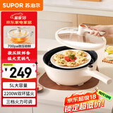 苏泊尔（SUPOR）微压电炒锅 电煮锅 电火锅 电蒸锅 家用多功能蒸煮炒菜 一体电热锅 5L多用途CJ30A817配蒸架