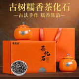 福茗源茶叶普洱茶 糯香碎银子茶化石熟普茶叶礼盒送礼500g十年陈香熟茶