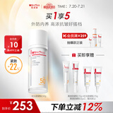 薇诺娜时光修护防晒乳50gSPF50PA防晒霜护肤礼物