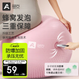 奥义瑜伽球75cm孕妇平衡防爆成人健身球儿童大龙球婴儿感统训练运动球