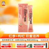 正官庄人参 EVERYTIME红参枸杞液100g 宁夏枸杞