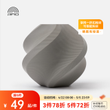 拓竹3D打印耗材PLA Basic基础色高韧性易打印环保线材RFID智能参数识别-净重1kg bambulab 灰色10103 含料盘
