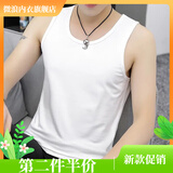 微浪 背心男仿冰丝男士背心棉无痕圆领坎肩夏季跨栏运动外穿上衣马甲 白色-背心【A610】 XL 120-140斤