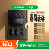 爱国者（aigo）S21 无线麦克风领夹麦克风一拖二小蜜蜂vlog直播户外拍短视频采访录音降噪话筒手机收音电容麦克风
