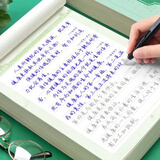 【全网低价】书行 行楷速成练字帖初高中生成人入门练字帖初学者控笔训练临摹描红硬笔书法纸 全套5本