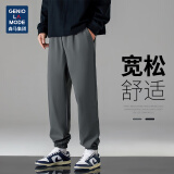 GENIOLAMODE休闲裤男2025新款日常基础简约纯色休闲百搭男裤宽松运动系带长裤