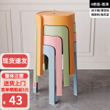 奥伦福特 凳子家用塑料凳子客厅圆凳餐椅餐凳高凳板凳胶凳加厚可叠放凳子 加厚四把装-橙绿粉蓝