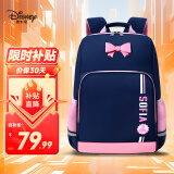 迪士尼（disney）书包小学生轻便女孩儿童书包1-3-6年级英伦风双肩背包BS6754B