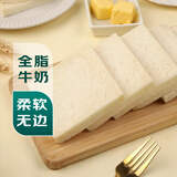【动物黄油】无边吐司面包 310g/10片