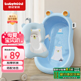 世纪宝贝（babyhood）婴儿洗澡盆浴盆 宝宝坐浴盆 赠浴垫+水温计 适用0-6岁 313天蓝色