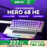 狼蛛（AULA）HERO 68HE磁轴键盘RT电竞游戏客制化机械有线RGB灯效五层填充网页驱动无畏契约8K回报率家用办公 等高线侧刻【海皇磁轴】紫白渐变