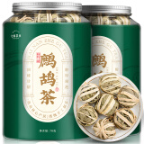七春 海南鹧鸪茶老爸茶海南三亚特产凉茶茶叶自己喝70g（约40颗茶球）
