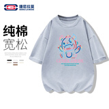 GENIOLAMODE【敖瑞鹏代言】短袖T恤男潮牌印花宽松休闲五分袖纯棉舒适透气t恤