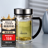 希诺双层玻璃杯男家用商务办公水杯带手柄泡茶杯子XN-9320 290mL