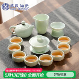 苏氏陶瓷（SUSHI CERAMICS）翡翠玉功夫茶具套装羊脂玉陶瓷三才盖碗青瓷泡茶壶茶杯大套礼盒装