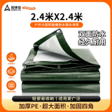 尚烤佳（Suncojia）防潮垫户外地垫露营加厚野餐帐篷野炊野外防水垫子便携地布