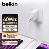 贝尔金（BELKIN）60W双Type-C充电器 PD3.1快充 PPS协议充电头  苹果手机电脑充电器 单口30W快充 WCB010白
