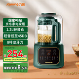 九阳（Joyoung）破壁机豆浆机轻音舱隔音罩1.2L容量低音破壁机家用榨汁机果汁机米糊辅食料理机2-3人适用 L12-P188【轻音低至45分贝】