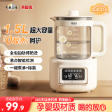 贝因美恒温水壶 恒温壶婴儿调奶器温热暖奶器家用冲奶粉电热烧水 0胶水恒温壶 1.5L