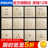 飞利浦（PHILIPS）开关插座面板恒曦金色86型暗装二三插插座大间距家用插座 斜五孔（10A） 插座 10只装