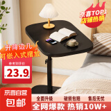 小茶几边桌小茶桌边柜电视柜茶台家具床头柜小桌子升降桌床边桌 墨黑色-可升降-黑架加厚加固款
