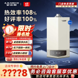 史密斯（A.O.SMITH）燃气壁挂炉【门店爆款】LL1GBQ-E10 天然气家用采暖热水两用壁挂炉 一级能效冷凝锅炉 （定金） 33KW 务必咨询客服有优惠 同城官方门店服务 务必咨询客服享优惠