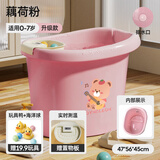 婧麒（JOYNCLEON）婴儿洗澡盆宝宝浴盆儿童洗澡桶家用坐躺大号小孩泡澡游泳桶男 藕荷粉-0-7岁感温款【带排水口】