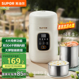 苏泊尔（SUPOR）电水壶 便携式烧水壶家用旅行户外大容量1.4电热水壶 双层保温电热水杯304不锈钢 养生 SW-14T01A