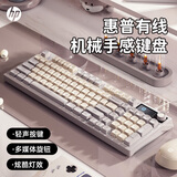惠普（HP）K500F机械手感有线键盘 静音多功能旋钮办公游戏台式电脑笔记本通用 灰白色