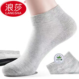 浪莎袜子男士夏季薄款透气短筒纯棉袜短袜春夏天低帮防臭吸汗超薄男袜  100%棉超薄男袜-混色6双