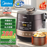 美的（Midea）【国家补贴】全自动智能预约电压力锅6L大容量家用双胆煲汤电饭煲60Easy203多功能高压锅4-6人