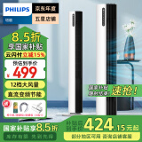飞利浦（PHILIPS）【国家补贴】电风扇塔扇家用落地扇直流变频无叶风扇空气循环扇智能遥控定时客厅大风量立式遥头 【新品】ACR3242TF【12档风速+直流变频】
