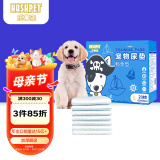 乐事宠宠物尿垫加厚纸箱装畅享型一次性宠物用品L码/600mm*900mm/20片