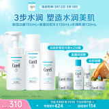 珂润（Curel）保湿3件套(洁面+2号水+乳液)护肤品套装 生日礼物 送女友