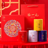 张一元茶叶四大茗茶五福礼盒300g龙井茉莉花茶铁观音滇红四款茗茶 五福四大名茶300g