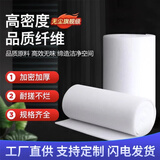 淮涟净化初效空气过滤棉风口棉中央空调喷漆房过滤棉新风无纺布防尘过滤网 AF-A，1m*20m*5毫米