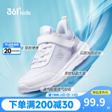 361° 男童跑鞋 中大童儿童运动鞋透气舒适春秋季跑鞋  白 40