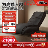 稻田（FAMILYINADA）日本原装进口按摩椅VITA按摩椅家用全身按摩椅沙发智能AI按摩椅多功能豪华按摩床电动VT200按摩椅 尊贵黑【日本原装进口】