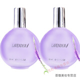 世丽雅男女士香水女持久淡香玫瑰桂花薰衣草茉莉百合香味学生 薰衣草50ml+薰衣草50ml