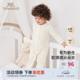 英氏（YEEHOO）婴儿衣服新生儿连体衣男女宝宝纯棉新疆棉婴幼儿居家爬服四季款 星辰【襟蛤款】 80cm (建议9-18月 8.5-10kg)