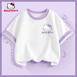 Hello Kitty女童短袖t恤撞色儿童半袖上衣2025新款纯棉洋气女孩夏装