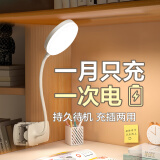 博朗尔台灯护眼学习阅读充电小台灯夹式床头灯卧室宿舍台灯办公桌工作灯
