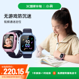 小寻儿童电话手表T6  精准定位 实时视频通话 无游戏防沉迷智能手表 上课禁用学生男女天才蓝 国家补贴