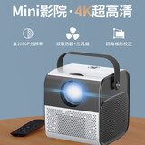 SANSUI投影仪家用家庭影院1080P高清白天可看 卧室投影机（hifi音质 白天可看 全彩画质） S1高性价【真1080p 4K全解码】