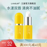 兰瑟（LANSUR）柔润护唇膏多重滋养水润保湿无色润唇膏儿童男女  2#草莓味