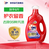 奥妙洗衣液全自动含金纺洗衣液 天然酵素 持久留香 清洁护衣 【护衣留香】薰衣草香3kg