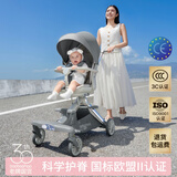 宝宝好V16-C椰子灰婴儿车0-6岁用折叠可坐可躺带减震溜娃车神器轻便遛娃