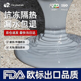 海狸大师屋顶防水涂料胶补漏材料外墙堵漏王卫生间房楼顶裂缝耐高温防晒