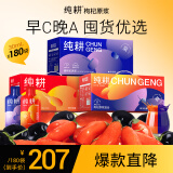 纯耕红黑枸杞原浆礼盒【红黑+红+黑各1.8L】枸杞水原液母亲节礼物品