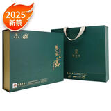 恩施玉露（ENSHIYULU）硒茶明前特级绿茶湖北特产 节日礼品茶叶礼盒羽叶集独立小袋200g